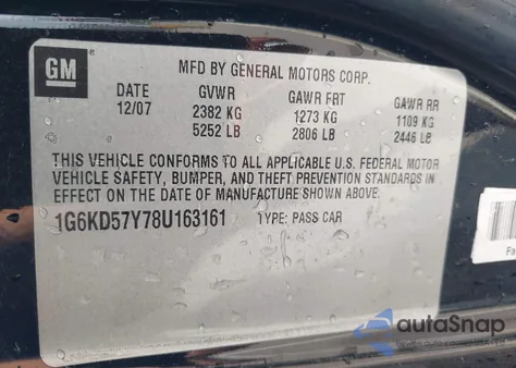 2008 Cadillac Dts 1Sd из США, поврежденный, VIN 1G6KD57Y78U163161